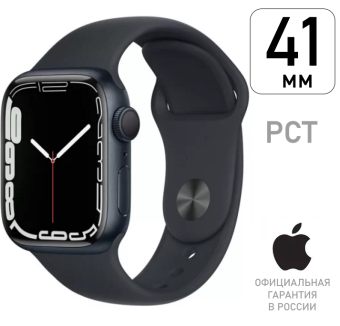 Apple Watch Series 7 (41) Midnight