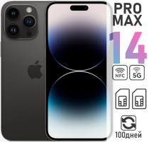 Apple iPhone 14 Pro MAX 256gb Dual SIM 