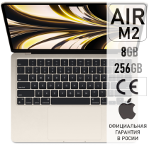 Apple MacBook Air 13.6 M2 8Gb 256Gb Starlight