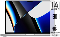 () Apple MacBook Pro 14 M1 Pro 16Gb 512Gb Silver