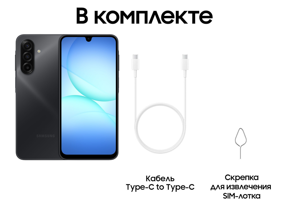 samsung a17 256Gb ������