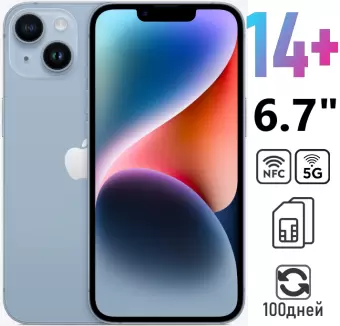 Apple iPhone 14 Plus 256GB Синий (Blue) — купить в Москве и СПб.