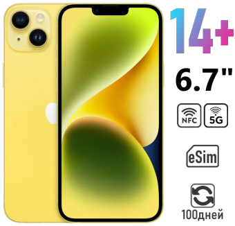 Apple iPhone 14 256gb Желтый
