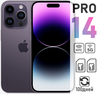 Apple iPhone 14 Pro 256gb Dual SIM Фиолетовый