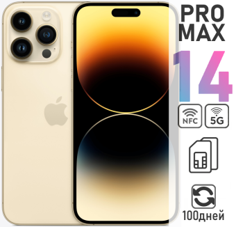 Apple iPhone 14 Pro MAX 256gb Золотой