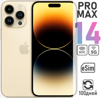 Apple iPhone 14 Pro MAX 128Gb eSim Золотой