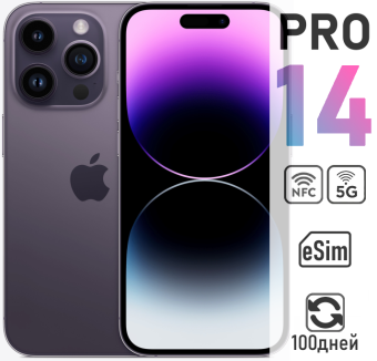Apple iPhone 14 Pro 1TB eSim Deep Purple