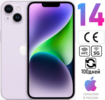 Apple iPhone 14 128gb Фиолетовый