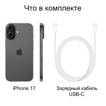 Apple iPhone 17 512 eSim 