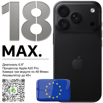 Apple iPhone 18 Pro MAX 2 �� Sim-eSim Black EU