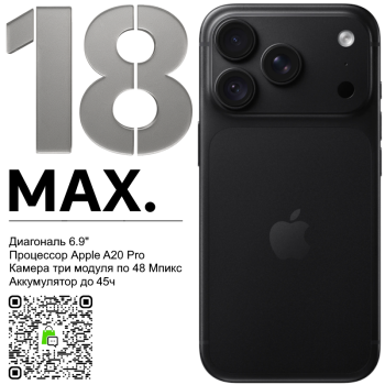 Apple iPhone 18 Pro MAX 256 Sim-eSim Black