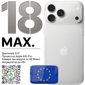 Apple iPhone 18 Pro MAX 1 �� Sim-eSim Silver EU