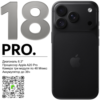 Apple iPhone 18 Pro 256 Sim-eSim Black