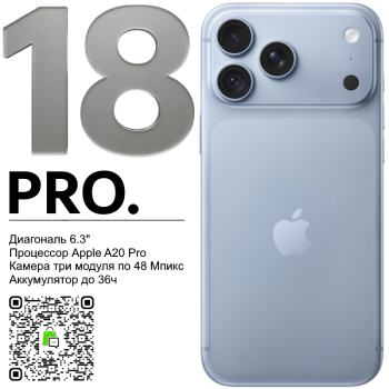 Apple iPhone 18 Pro 256 Sim-eSim Glacier