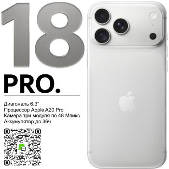 Apple iPhone 18 Pro 512 Sim-eSim Silver