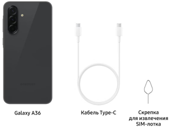 Samsung A36 5G 8/128Gb 