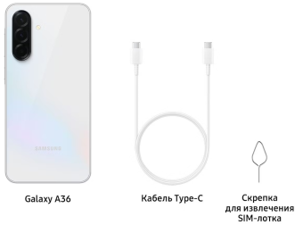 Samsung A36 5G 8/256Gb 