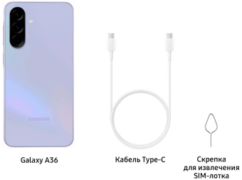 Samsung A36 5G 8/256Gb 