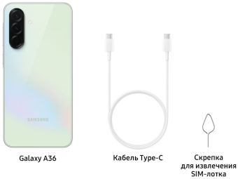 Samsung A36 5G 8/128Gb 