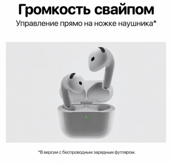 Apple AirPods 5 (2026) ANC USB-C