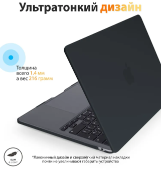 Macbook Air 13 M2  M3   