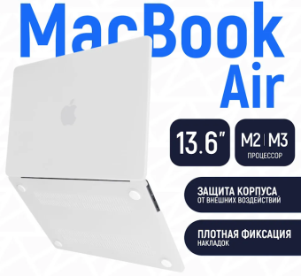 Macbook Air 13 M2  M3   