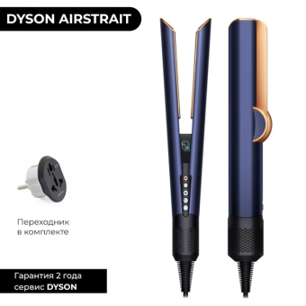  Dyson Airstrait HT01 Blue/Copper