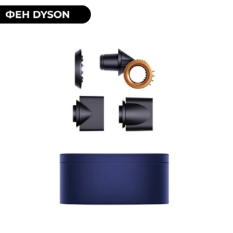 Dyson Supersonic HD15 синий/медный