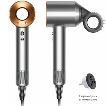 Dyson Supersonic HD15 Nickel Copper