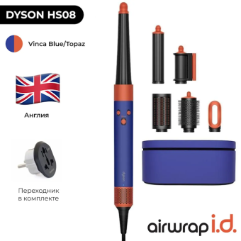  Dyson HS08 i.d. Straight+Wavy (/)