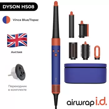 Dyson HS08 Straight+Wavy Vinca Blue