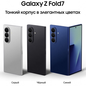 Samsung Z Fold7 12/256GB 