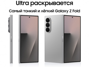 Samsung Z Fold7 12/256GB 