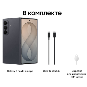 Samsung Z Fold8 Ultra 12/256GB ����������