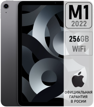 Apple iPad Air (2022) 256gb Wi-Fi Space Gray