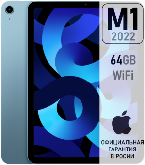 Apple iPad Air (2022) 64gb Wi-Fi Blue