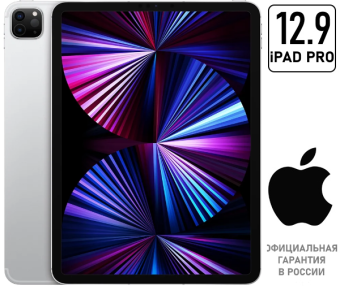 Apple iPad Pro 12.9'' Wi-Fi 256GB Silver