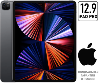 Apple iPad Pro 12.9'' 5G 1TB Space Gray