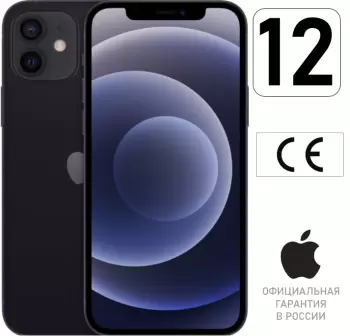 Apple iPhone 12 128gb черный