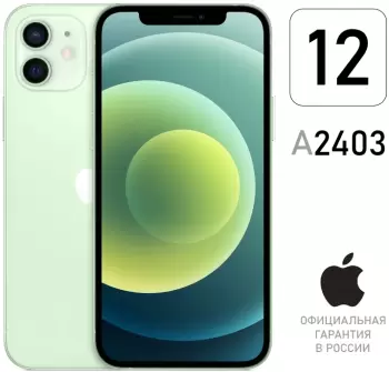 Apple iPhone 12 64gb зеленый