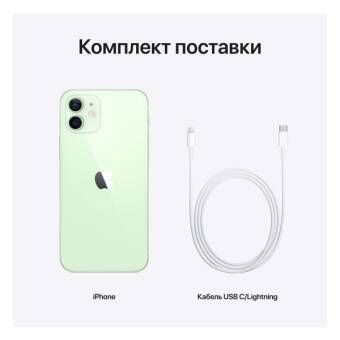Apple iPhone 12 64gb зеленый