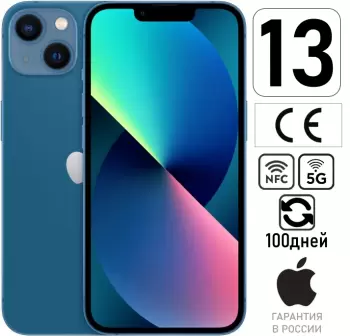 Apple iPhone 13 128gb Синий