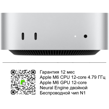 Mac mini M6 16Gb 256Gb