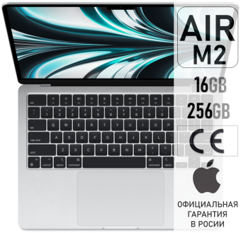 Apple MacBook Air 13.6 M2 16Gb 256Gb Silver