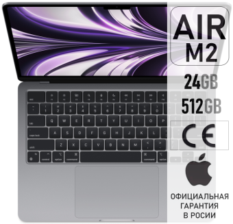 Apple MacBook Air M2 24Gb 512Gb Серый