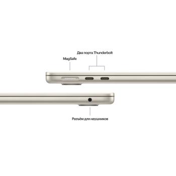 Apple MacBook Air 15 M3 24Gb 512Gb Starlight