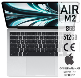 Apple MacBook Air M2 8Gb 512Gb Silver