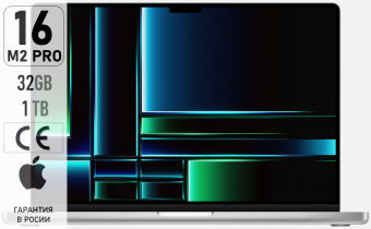 Apple MacBook Pro 16 M2 Pro 32Gb 1Tb Silver