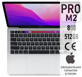 Apple MacBook Pro M2 8Gb 512Gb Серебристый
