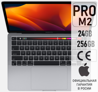 Apple MacBook Pro M2 24Gb 256Gb Серый